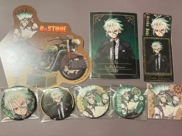 점페스 닥터스톤 THE캐릭터 TOMS 이시가미 센쿠 캔뱃지, 특전 등