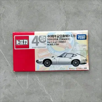 토미카 도요타 2000GT 1/59 스케일