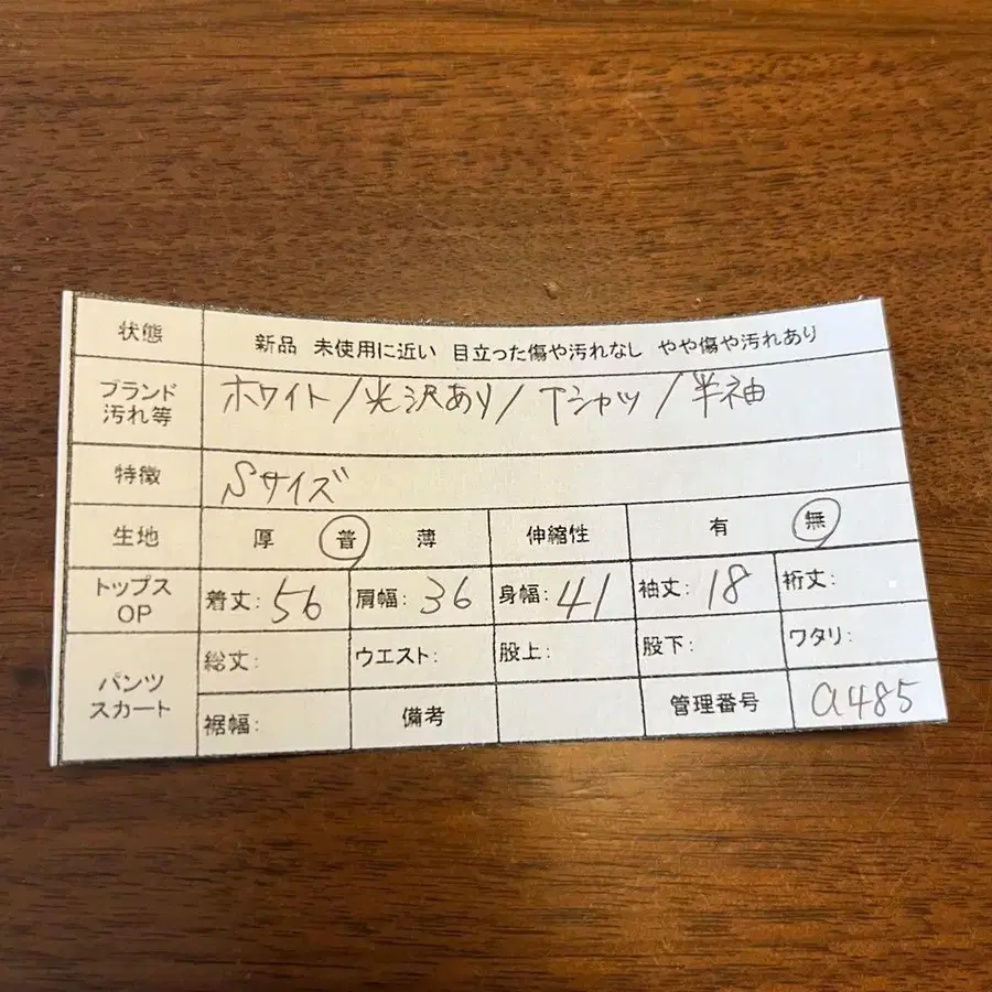 2번째 상품 이미지