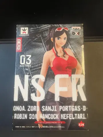 원피스 DXF JEANS FREAK 로빈 피규어
