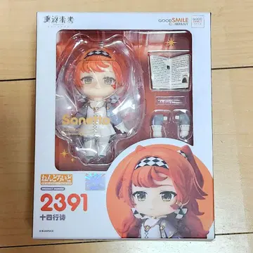 리버스1999 소네트 넨도로이드 2391 피규어