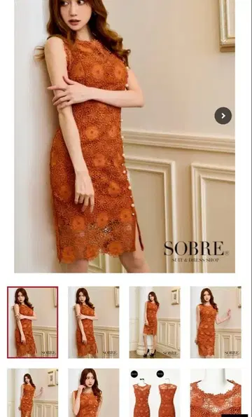 레이스 슬리브리스 드레스 S 사이즈 오렌지