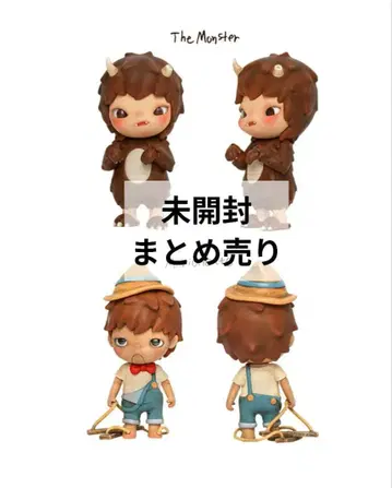 POPMART HIRONO The Other One