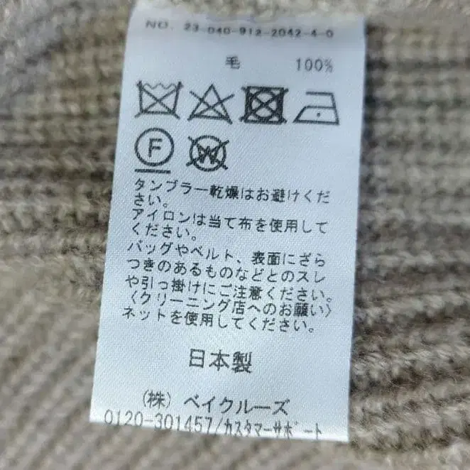 12번째 상품 이미지