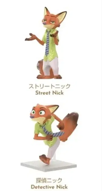 TOPTOY 주토피아 주디 & 닉 스토리 피규어 닉