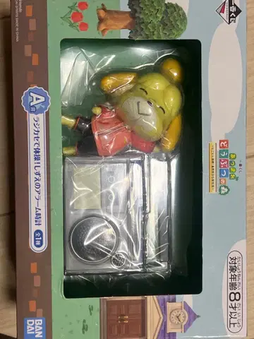 여울 시계와 라디오 세트