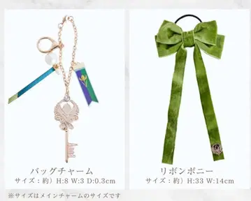 시마무라 치하루 콜라보 아나 쥬얼리 박스 백참 리본