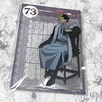 MASHLE 레인 에임즈 아크릴 스탠드 점페스 엔스카이