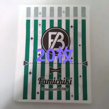 BE:FIRST 패밀리치킨 봉투