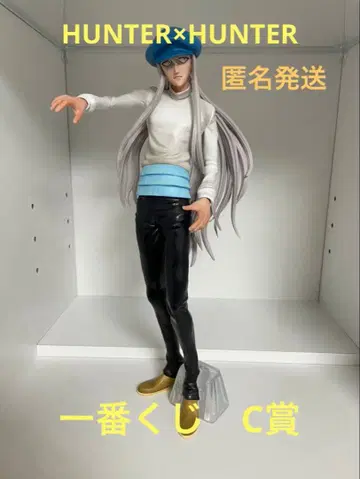 HUNTER x HUNTER 제일복권 키메라 앤트 2 C상