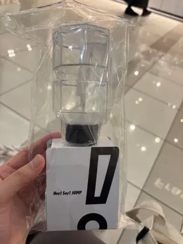 Hey! Say! JUMP 응원봉