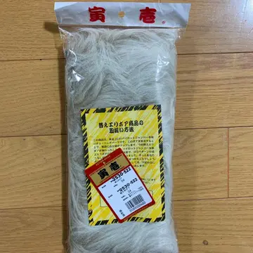 절판 초레어템 도라이치 두카점퍼 파이롯트 점퍼 옷깃 보아 롱 퍼