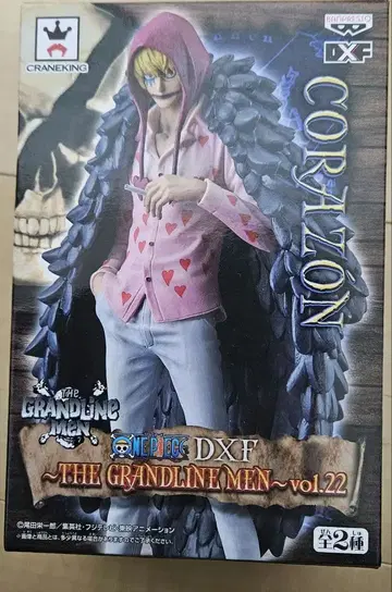 원피스 GRANDLINE MEN 코라손 피규어 vol.22