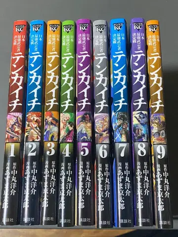 텐카이치 1-9권 세트