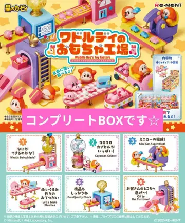 별의 커비 와돌디의 완구 공장 컴플리트 BOX 전 6종 리멘트