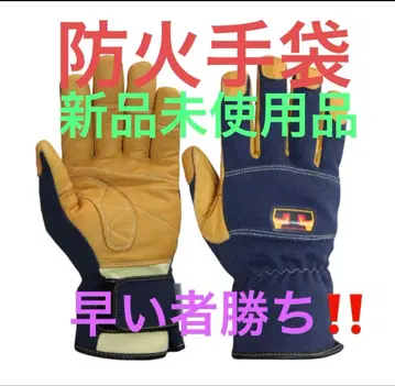 잠자리레스큐 방화장갑 네이비 ISF-KC294NV