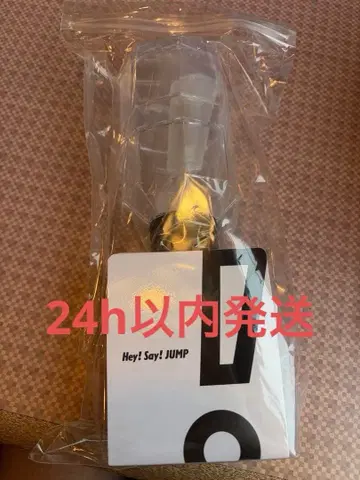 (24시간 이내 발송) Hey! Say! JUMP 응원봉