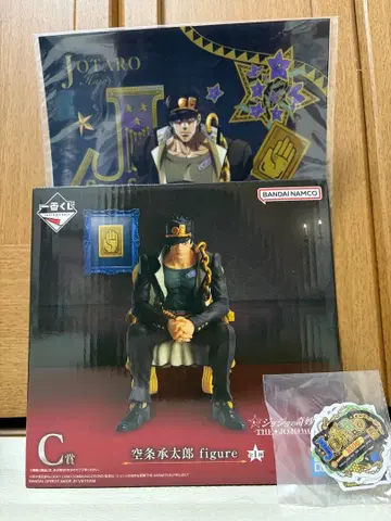 제일복권 죠죠의 기묘한 모험 THE JOJO WORLD C상 쿠죠 죠타로