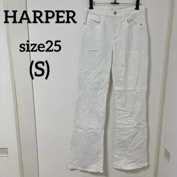 HARPER [ S ] 화이트 플레어 데님 사이즈 25 팬츠 심플