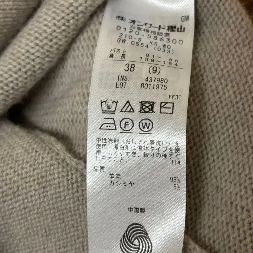 9번째 상품 이미지