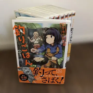 낚시 밥 전 7권 세트