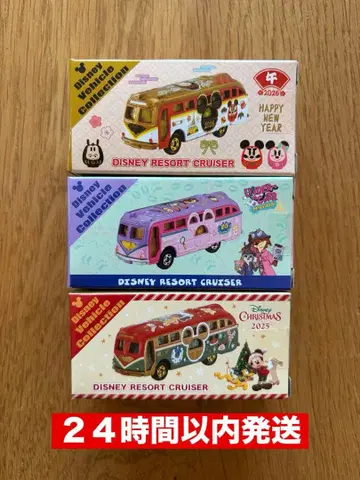 새상품 디즈니 토미카 3점 세트 주토피아 설날 크리스마스
