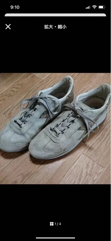 레어! 빔즈 별주 diadora 스니커즈