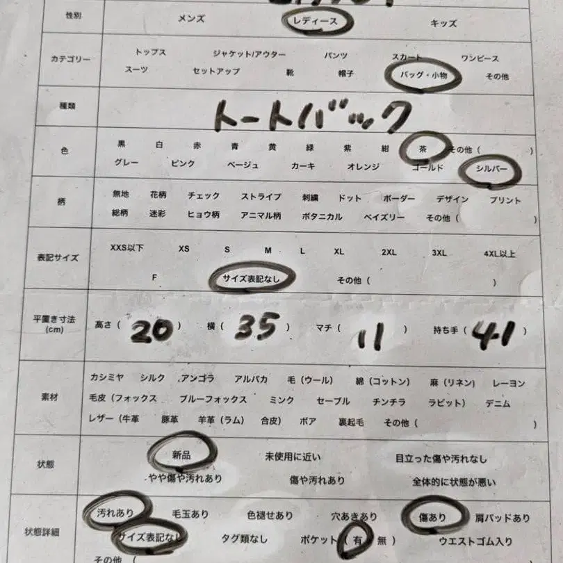 11번째 상품 이미지