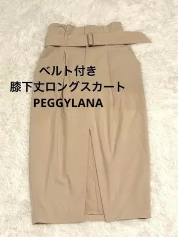 [새상품급] 벨트 포함 하이웨스트 페기라나 롱 스커트