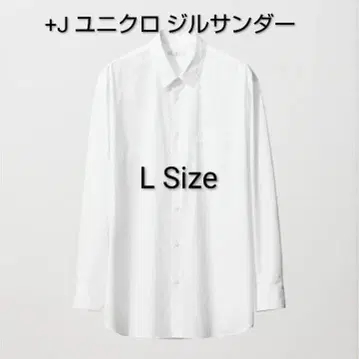 [택 포함 새상품] +J 질 샌더 브로드 셔츠 L 사이즈 화이트 복각