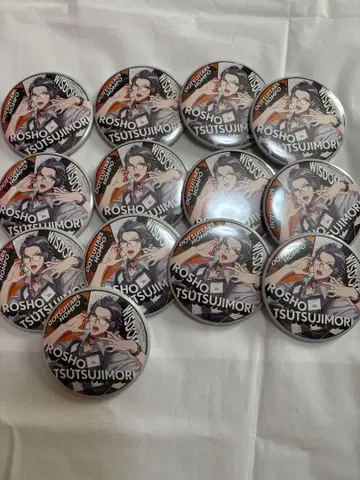 히프마이 히프노시스 마이크 츠츠지모리 로쇼 캔뱃지 모음