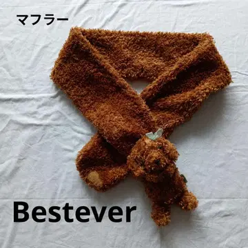Bestever 어린이용 머플러 푸들 브라운