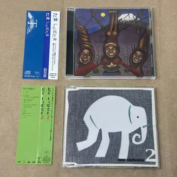 타마 / 쇼보타마 쇼보타마2 CD 세트