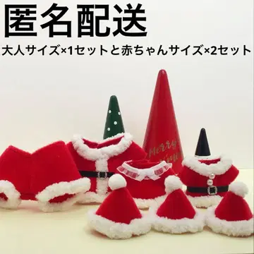 핸드메이드 미니어처 인형 의류 산타 크리스마스 세트 (털 짧음)