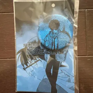 명탐정 코난 마츠다 진페이 실루엣 핀 배지