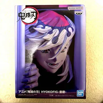 귀멸의 칼날 HYOKOFIG 도우마 피규어