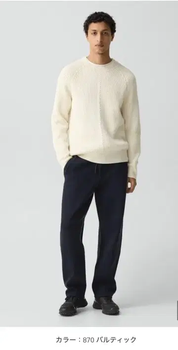 온라인 한정판 Light Bilen Double Face Pant