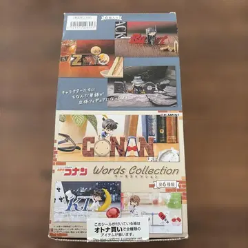 코난 Words Collection 6개입
