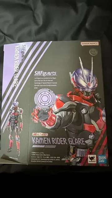 S.H.Figuarts 가면라이더 그레아