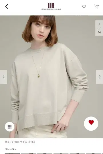 [ 완판템 ] 어반 리서치 서니 라벨 사이드 슬릿 하이 게이지 풀오버