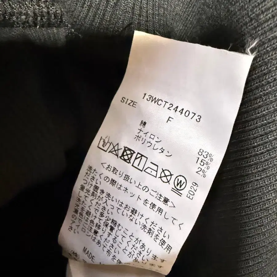 12번째 상품 이미지