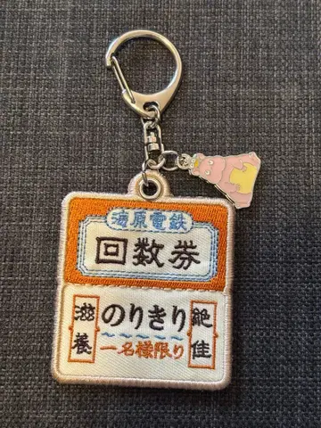 지브리 센과 치히로의 행방불명 자수 키링 회수권 스튜디오 지브리