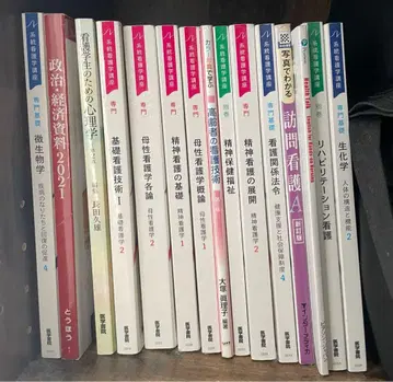 건강 의학 관련 서적 세트