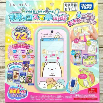 스미코 스마트폰 와이드 와이드