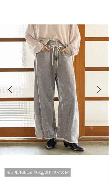 니코앤드 리메이크풍 콤비 배럴 팬츠