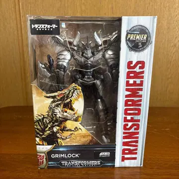 트랜스포머 그리믈록 보이저 클래스