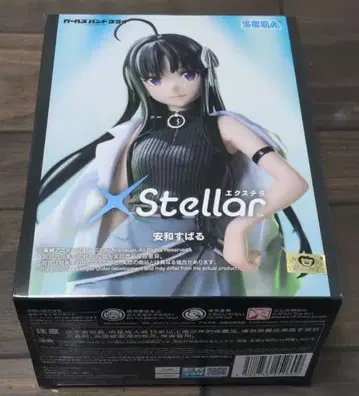 걸즈밴드크라이 야스와 스바루 피규어