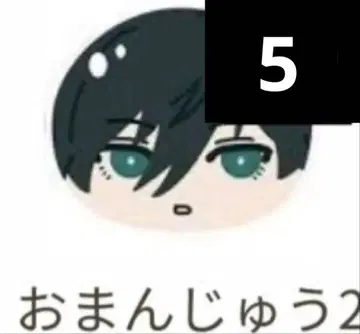 블루 록 이토시 린 만주