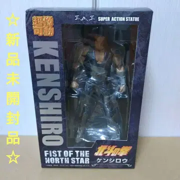 초상 가동 북두의 권 켄시로