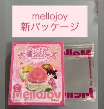 Mellojoy 대복 리뉴얼판